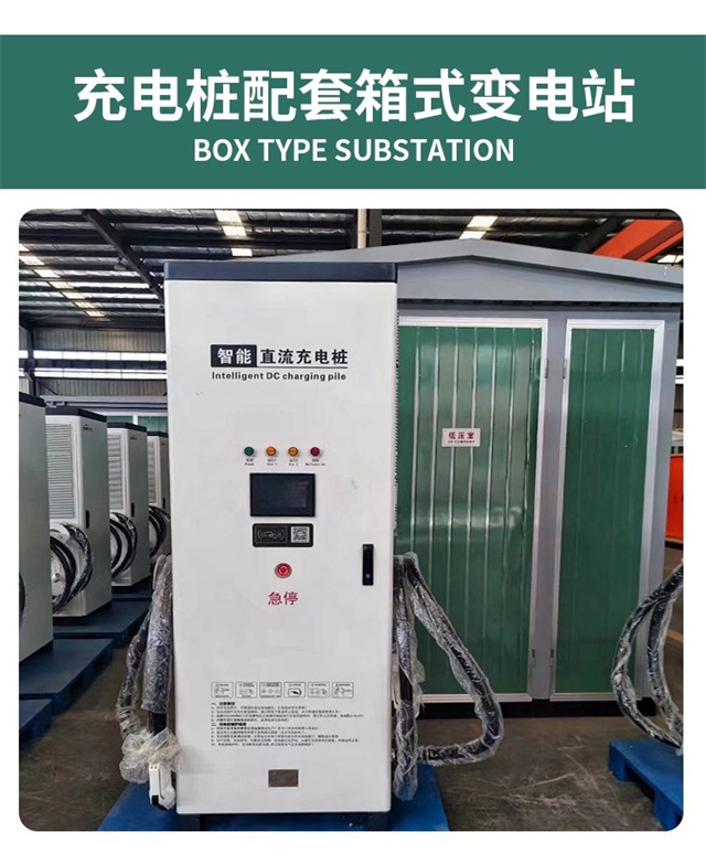 株洲汽车充电桩变压器